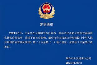 雷竞技ray下载截图4