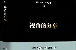 倾情相助！南粤球迷会租借广州队超极杯奖杯，据悉租借费5万