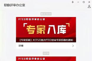 雷竞技app官方版苹果下载截图1