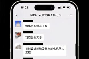 下一件抢手货？佩德罗对热刺2射1传，德泽尔比暗示明年很难留下他