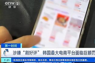 罗齐尔：队友让我打得很舒服 一切会水到渠成