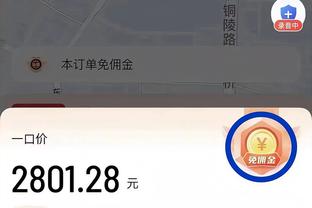 这差距挺大！半场火箭三分22投仅6中 公牛则是22投12中&多6记三分