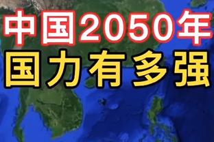 高效两双！罗伊斯-奥尼尔12中7拿到20分10板 三分10中6