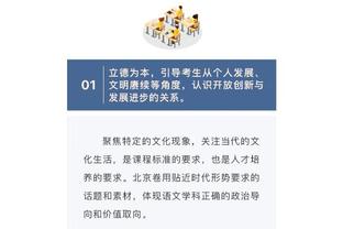 西媒：马竞只花650万欧就签下利诺，多特报价1500万欧都未能截胡