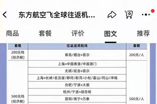 皮尔斯：马刺活塞像在打野球 就他们的防守我现在上也能拿20分