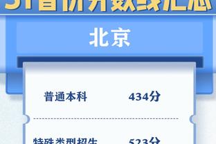 长友佑都谈客战朝鲜延期：求战心切，感觉回到了二十七八岁那样