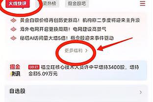 梅罗效应！2023被搜索最多球队：迈阿密国际居首 利雅得胜利第三