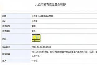 ?恩比德40+14+6 马克西29+5+8 怀特24+8+9 76人不敌公牛