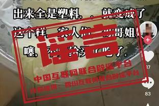 明日骑士战76人 米切尔&奥科罗继续缺战 勒韦尔出战成疑