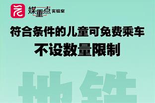 克洛泽：去年底应聘凯泽斯劳滕主帅失败，但还在关注德乙工作机会