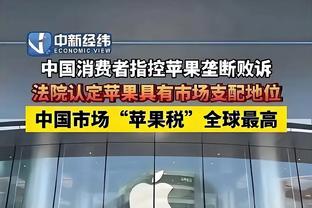 超神一战？米利托梅开二度，助国米拿下10年欧冠冠军