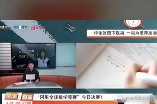 吉马良斯：为能够效力纽卡感到高兴，但我不知道未来会发生什么